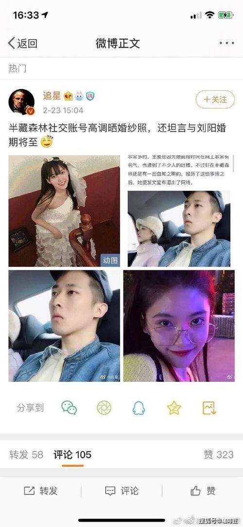娱乐吃瓜酱白色